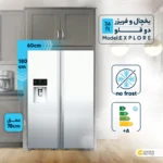 یخچال و فریزر دوقلو دیپوینت Explore