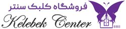کلبک سنتر